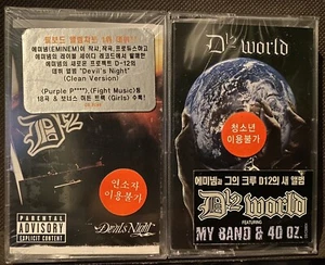 Eminem D12 - D12 World / Devils Night Korea 2 Cassette Tape Sealed NEW - Picture 1 of 4