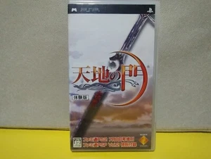 Free Shipping Tenchi no Mon Kingdom of Paradise Demo PSP Japan - Picture 1 of 5