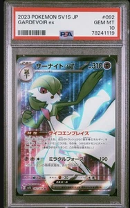 🌟 PSA 10 🌟 Gardevoir ex • 092/078 • SR • sv1S • Japanese • 2023 Scarlet Violet - Picture 1 of 2