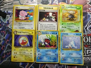 Pokemon VTG Japanese Cards - Pick A Card - MP - Picture 1 of 20