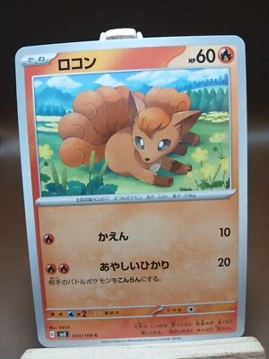 LP Vulpix C 014/108 SV3 Ruler of the Black Flame Pokemon Card Japanese - Image 1 of 4