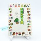 Animal Crossing N64 Doubutsu no Mori Guide stratégique officiel de Nintendo