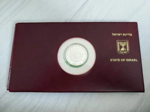 1994 State of Israel For a Better Environment Silver Coin & First Day Issue - Picture 1 of 7