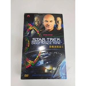 Star Trek Deep Space Nine Vhs Tape Special Edition Patrick Stewart Sci-Fi New - Picture 1 of 9