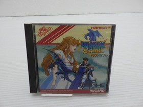 Dragon Spirit PC Engine JP GAME. 9000025350242