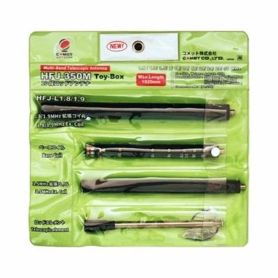 Comet HFJ-350M Toy-Box Multi-Band MF–50MHz Portable Antenna Japan - Image 1 of 4