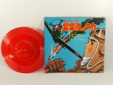 Vintage Japanese Flexi-disc 7" EP  WWII "Taka of Shidenkai" Music Book 1960’s