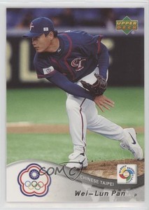 2006 Upper Deck World Baseball Classic Wei-Lun Pan #22