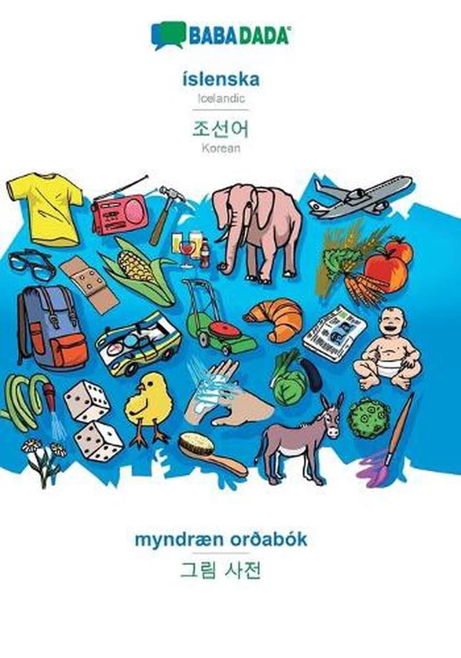 slenska - Korean (in Hangul script), myndrn orabk: BABADADA Icelandic - Korean ( - Image 1 of 1
