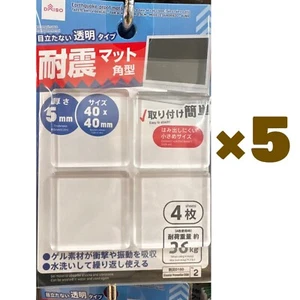 New Earthquake gel pad Japan Seismic Mat Anti-Slip Gel Pads 4 Pack - Picture 1 of 5