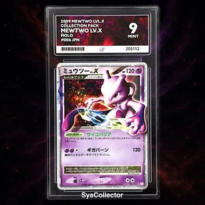Ace9 Mewtwo LV.X 006/012 Mewtwo LVL.X Collection Pack Holo Japanese 2009 - Picture 1 of 3