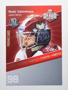 2017-18 Sereal KHL PROMO CARD Dinamo Riga #MAS-A03 Janis Kalnins