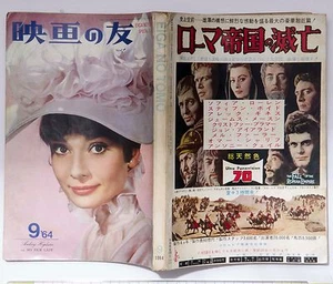 05852 Audrey Hepburn Elvis Presley Kim Novak EIGA NO TOMO Japanese Movie Mag - Imagen 1 de 12