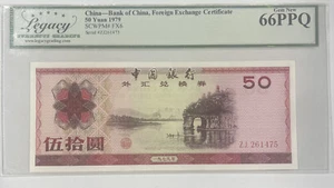 1979 Bank of China Foreign Exchange Certificate 50 Yuan Legacy Gem New 66PPQ - Picture 1 of 3