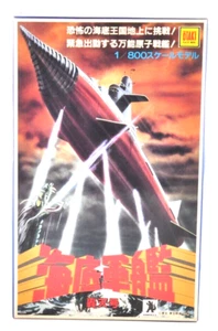 Vintage Otaki Submarine Battleship Gotengo 1/800 Scale Model Kit Toho Atragon - Picture 1 of 24