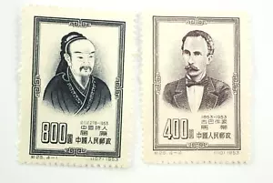 1954 PRC China Chinese Poet Qu Yuan, Jose Marti Patriot Martyr CTO MNH - Picture 1 of 3