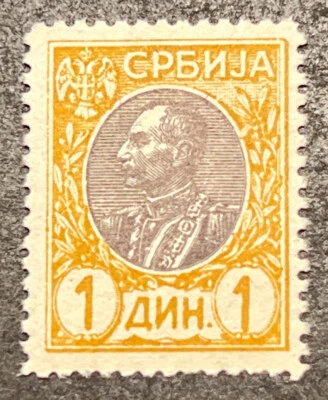 Travelstamps: Serbia Stamps Scott #95 Mint Original Gum Never Hinged MNH Foto 1 de 4