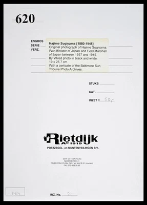 JAPAN 1943-1945 WWII 12 Letters HIGH Valuable Important People Stamp Collection - Image 1 of 4