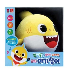 Pinkfong Baby Shark Dancing Singing Spinning Musical Kids Toy Gift - Picture 1 of 6