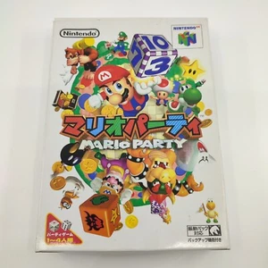 Mario Party Japan Boxed Nintendo 64 N64 Game (includes game, no manual) - Picture 1 of 3