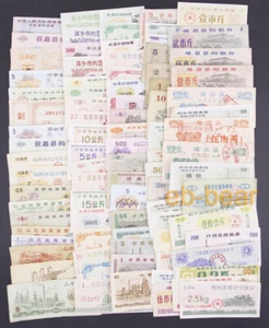 Lots 100 Pcs Different Chinese China Food Ration Stamp / Coupon Real Collections - Picture 1 of 7