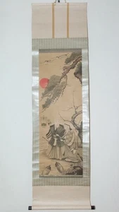 Takasago Sunrise Tortuga Pino Bambú Japonés Pergamino Colgante Kakejiku Arte Asiático - Imagen 1 de 7