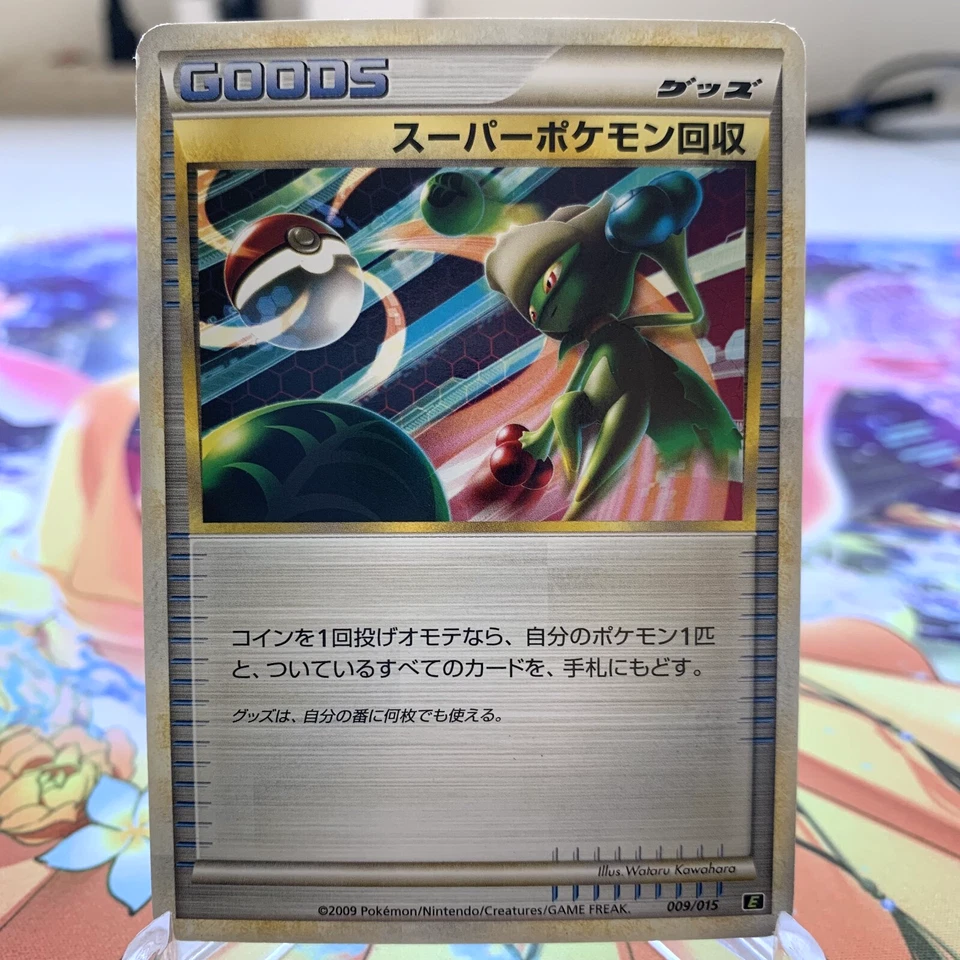 Super Scoop Up 009/015 E Leafeon Half Deck Japanese Pokemon Card ~ MP - Image 1 of 1