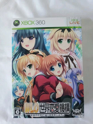 WLO World Love Organization Xbox 360 Collectors Edition  - Image 1 of 4