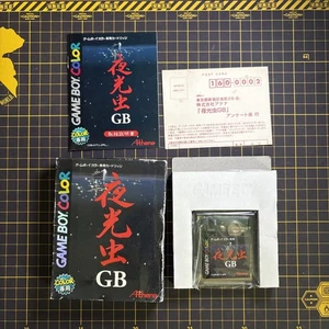 YAKOCHU Gameboy Color Nintendo GBC mit Handbuch Reg Card OVP komplett - Bild 1 von 8