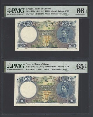 Grecia 2 Consecutivos 100 Dracmas ND (1944) P170a Sin Circular Grado 66-65 Foto 1 de 2