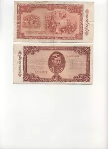 BURMA MYANMAR Banknote Crispy 10 Kyats 1965 Pick-54 Cotton Lightly Circulated - Picture 1 of 3