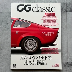 CG classic vol.09 2024 FIAT ABARTH Japanese Car Motoring magazine Japan - Picture 1 of 9