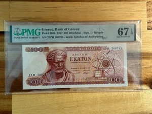 1967 Greece 100 Drachmai/Drachma, PMG 67 EPQ - Picture 1 of 2