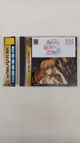 Fog T-36701G Pretty Girl Hanafuda Travelogue Michinoku Secret Hot Spring Love Mo