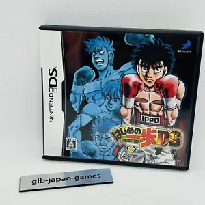Hajime no Ippo THE FIGHTING! Nintendo DS software Japan import NDS NTR-P-CHJJ - Picture 1 of 6