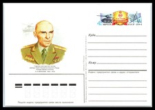 1984 RUSSIA Postal Card - Military, Russian General, Unused V4