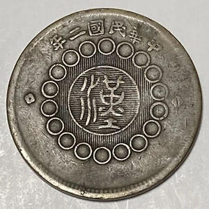 1913 China Republic 100 Cash  - Picture 1 of 5