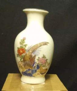 3,5 Zoll handbemaltes Glas Blumenmuster Vogelknospe Vase mit goldenem Borte & Akzenten - Bild 1 von 2