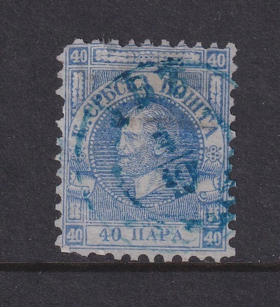 Sérvia, Scott 13, usado, azul cancelar - Imagem 1 de 1