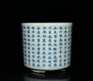 3,9" altes China antike Qing-Dynastie blau weiß Porzellan chinesische Marke Pinseltopf - Bild 1 von 9