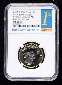 2023 CHINA Lunar Series Coin,Rabbit,NGC First Day of Issue MS 69 PL Struck at SH - Picture 1 of 2
