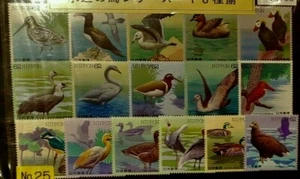 C1352 - C1367 D, Water Side Bird Series Perfect Set, 16 kind of Japan Stamp - Picture 1 of 9