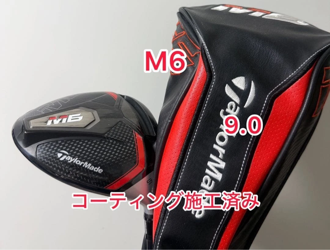M6 Driver Golf Clubs for sale - eBay
