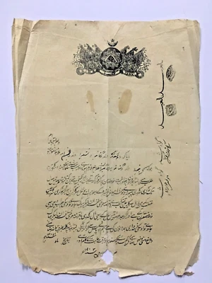 1903 Official PUBLIC NOTICE on TONK STATE Emblem Paper - Image 1 of 4