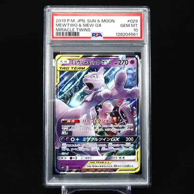PSA 10 Mewtwo Mew GX 029/094 SM11 Sun & Moon Miracle Twins 2019 Pokemon Japanese - Image 1 of 2