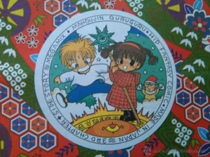 mahoujin magical guru guru MEMO - Picture 1 of 2