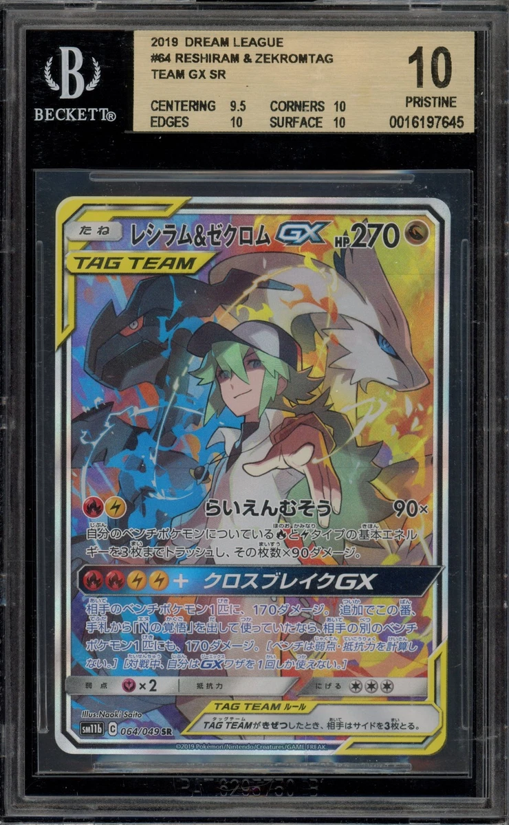 Pokémon TCG Beckett Grading Services (BGS) Grade 10 Collectible