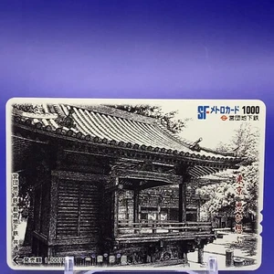 SF Metro Card Tokyo Made In Japan F/S - Picture 1 of 4
