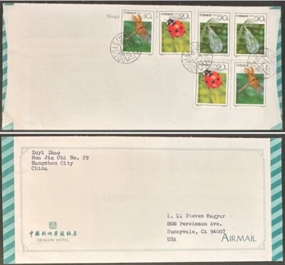 China (RPC) #2293-5 1993 (2 cada uno) en cubierta a EE. UU.; insectos *d Foto 1 de 3