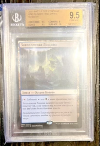 2015 BGS 9.5 MTG Battle for Zendikar #249 Sunken Hollow Russian w/10 surface - Picture 1 of 1